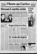 giornale/RAV0037021/1991/n. 74 del 27 marzo